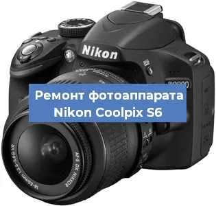 Чистка матрицы на фотоаппарате Nikon Coolpix S6 в Нижнем Новгороде